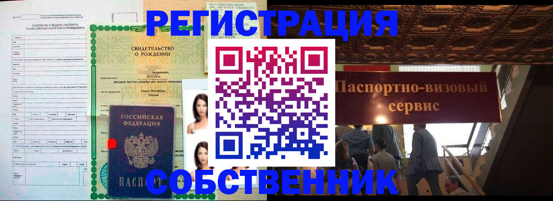 временная регистрация для всех в Карачаево-Черкесии